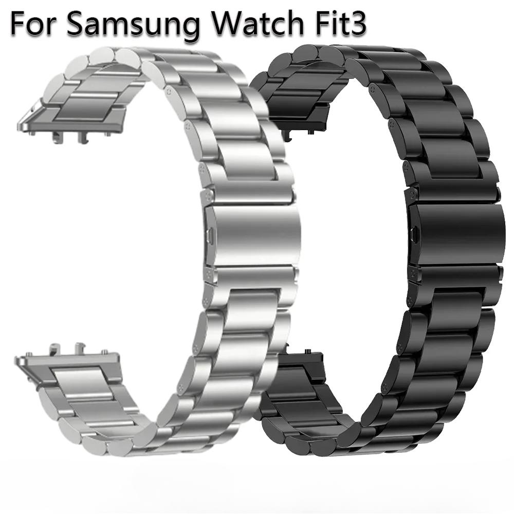 Stainless Steel Strap For Samsung Galaxy Fit 3 Metal Bracelet Luxury Bussiness Band For Samsung Galaxy Fit3 SM-R390 Accessories For Galaxy Fit 3 срібний
Stainless Steel Strap For Samsung Galaxy Fit 3 Metal Bracelet Luxury Bussiness Band For Samsung Galaxy Fit3 SM-R390 Accessories For Galaxy Fit 3 срібний