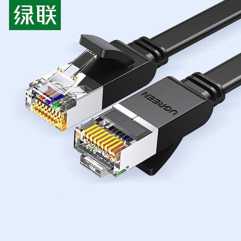 UGREEN Cat6 Flat Ethernet Cable
UGREEN Cat6 Flat Ethernet Cable