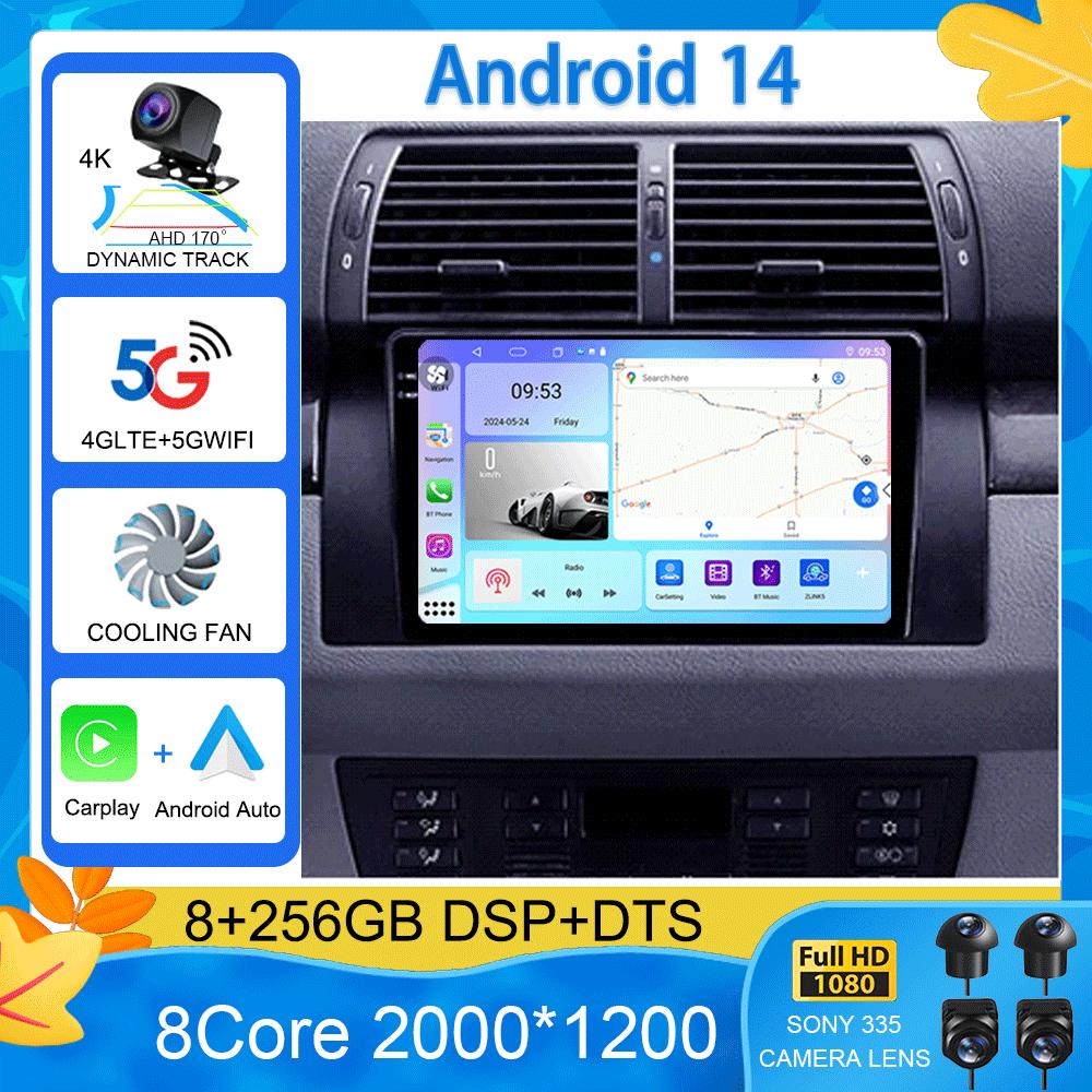 Android Autoradio 14 For BMW X5 E39 E53 1999 - 2006 Multimedia Video Player Stereo Navigation GPS No 2din 2 din dvd CHINA
Android Autoradio 14 For BMW X5 E39 E53 1999 - 2006 Multimedia Video Player Stereo Navigation GPS No 2din 2 din dvd CHINA