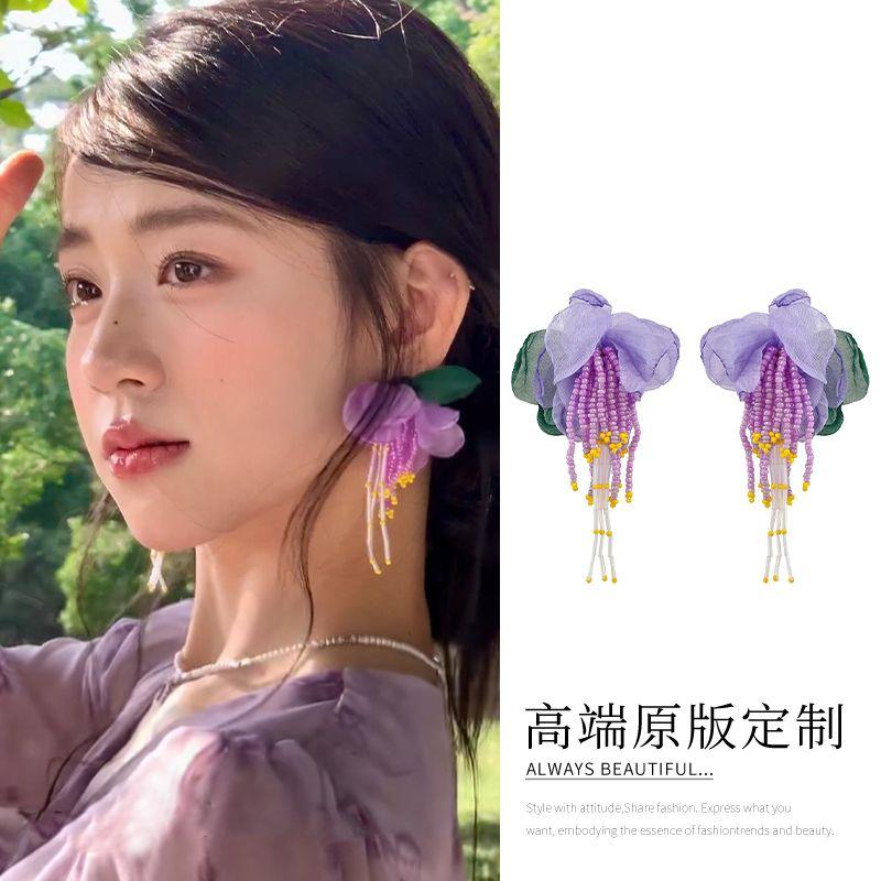 Super Suitable for Spring and Summer Wear Earrings! Yellow Flower Beaded Tassel Earrings Face-Looking Small Square round Face Earrings Ear Studs Pair of purple mesh beaded earrings
Super Suitable for Spring and Summer Wear Earrings! Yellow Flower Beaded Tassel Earrings Face-Looking Small Square round Face Earrings Ear Studs Pair of purple mesh beaded earrings