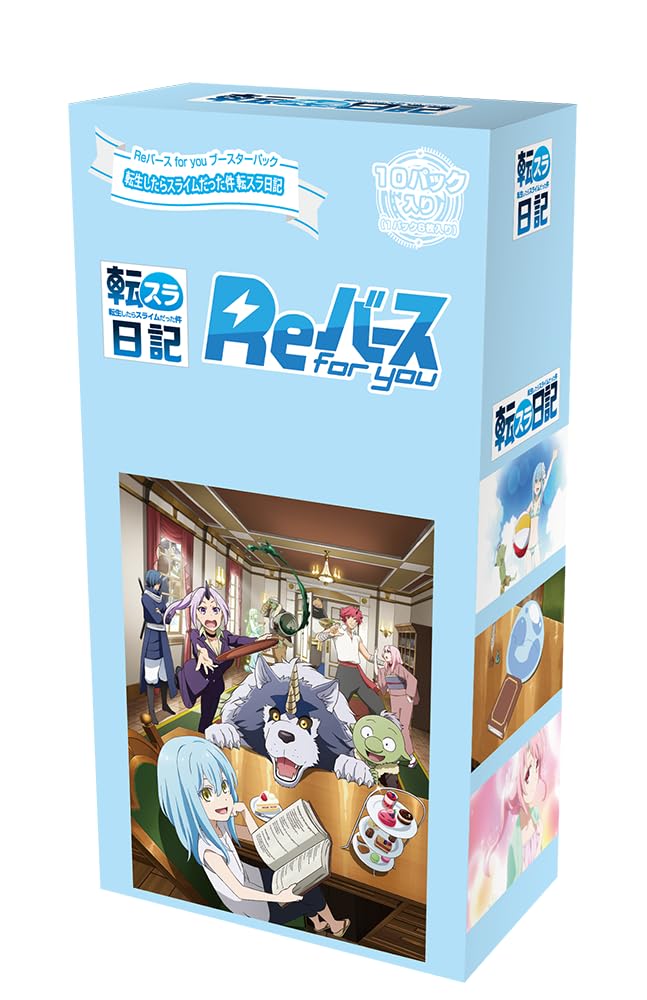 Bushiroad Rebirth for you Booster Pack Time I Got Reincarnated as a Slime Tensura BOX (BUSHIROAD) That Diary
Bushiroad Rebirth for you Booster Pack Time I Got Reincarnated as a Slime Tensura BOX (BUSHIROAD) That Diary