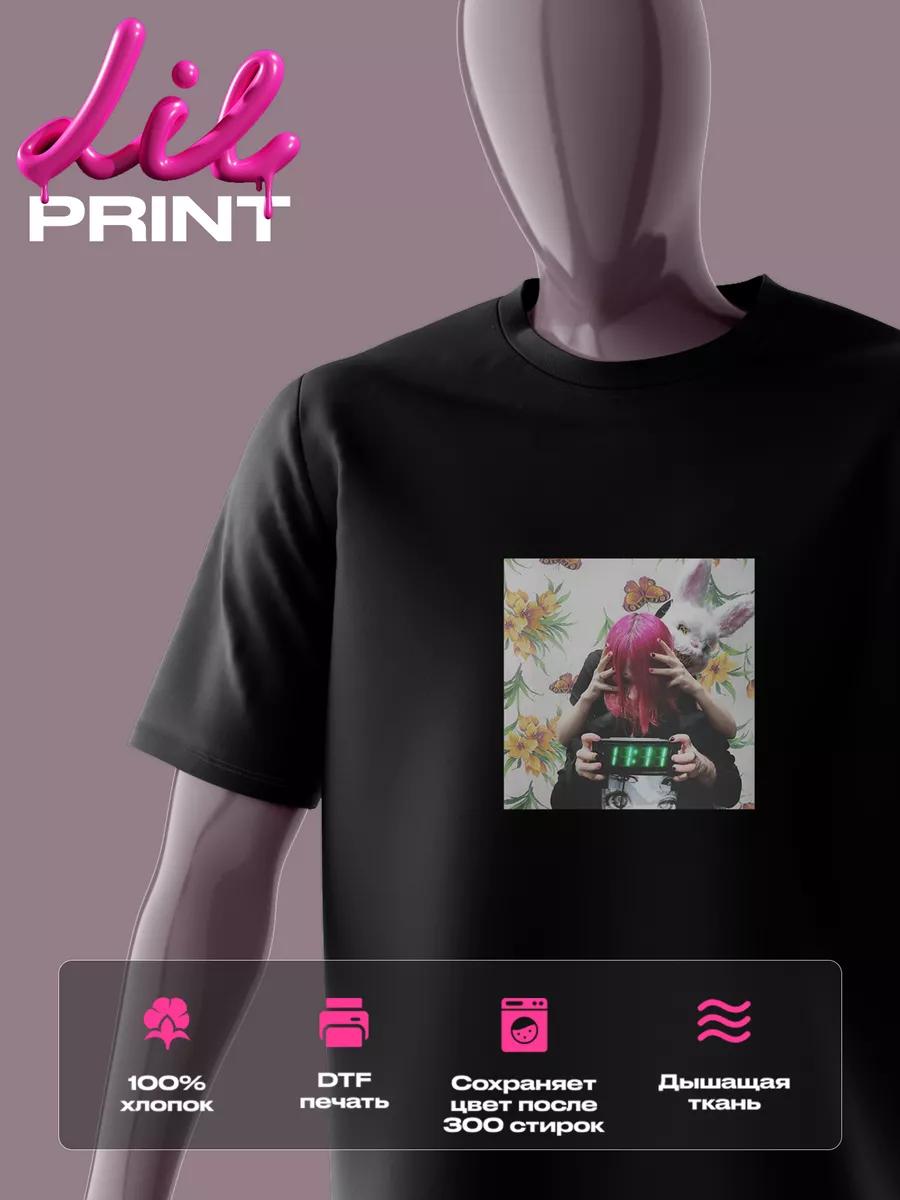 Printed T‑shirt Empire XL
Printed T‑shirt Empire XL