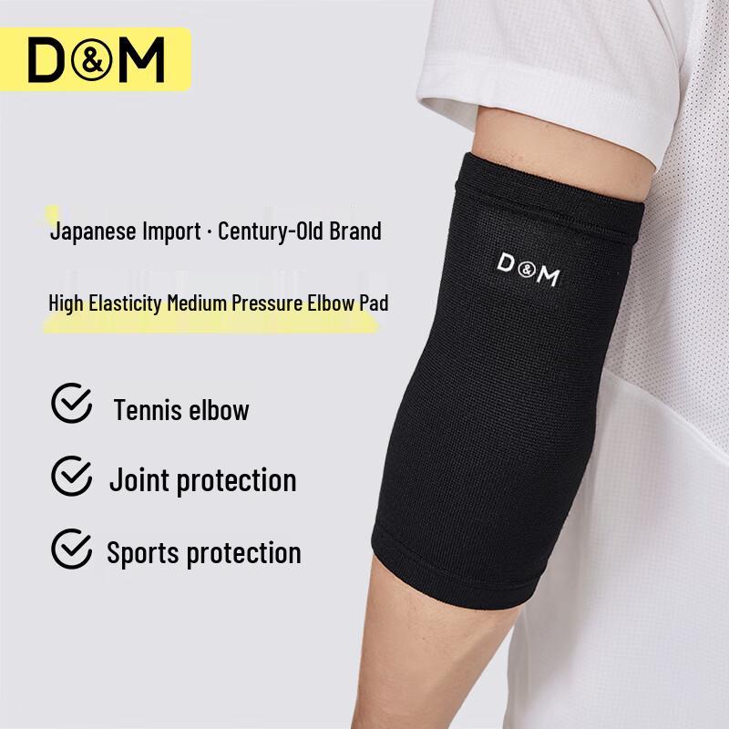 D&M Japanese Imported Sports Elbow Brace M
D&M Japanese Imported Sports Elbow Brace M