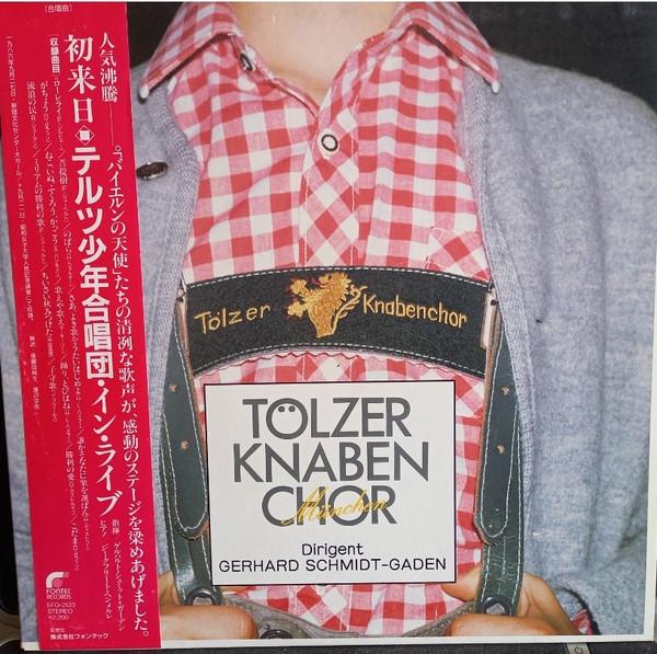 12inch Record TLZER KNABENCHOR Tlzer Knabenchor Mnchen EFO2123 FONTEC Japan Obi Classical Used
12inch Record TLZER KNABENCHOR Tlzer Knabenchor Mnchen EFO2123 FONTEC Japan Obi Classical Used