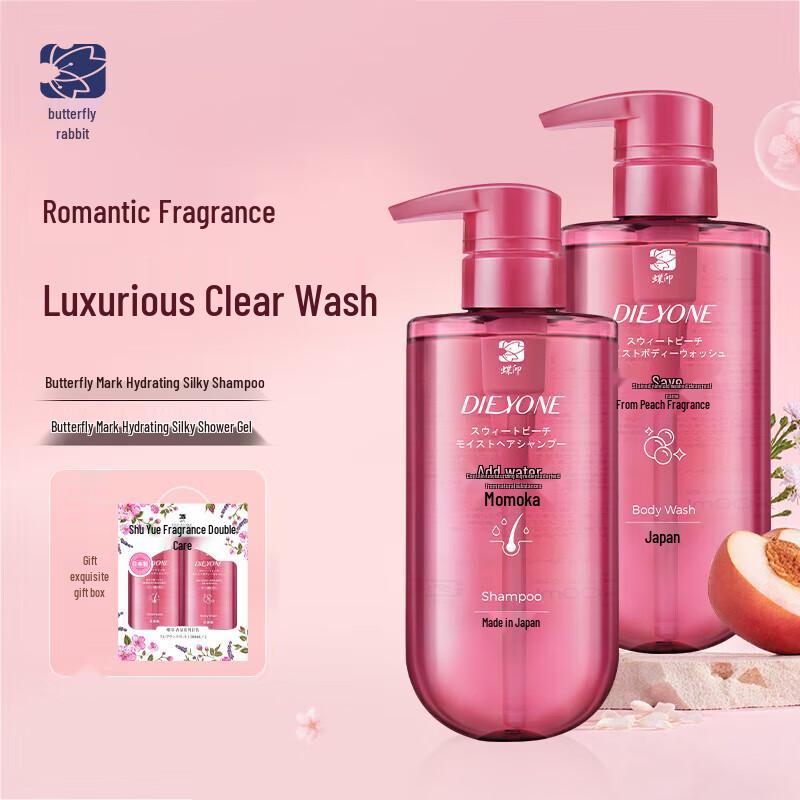 Dieyin Japan Imported Hydrating Silky Fragrance Set
Dieyin Japan Imported Hydrating Silky Fragrance Set