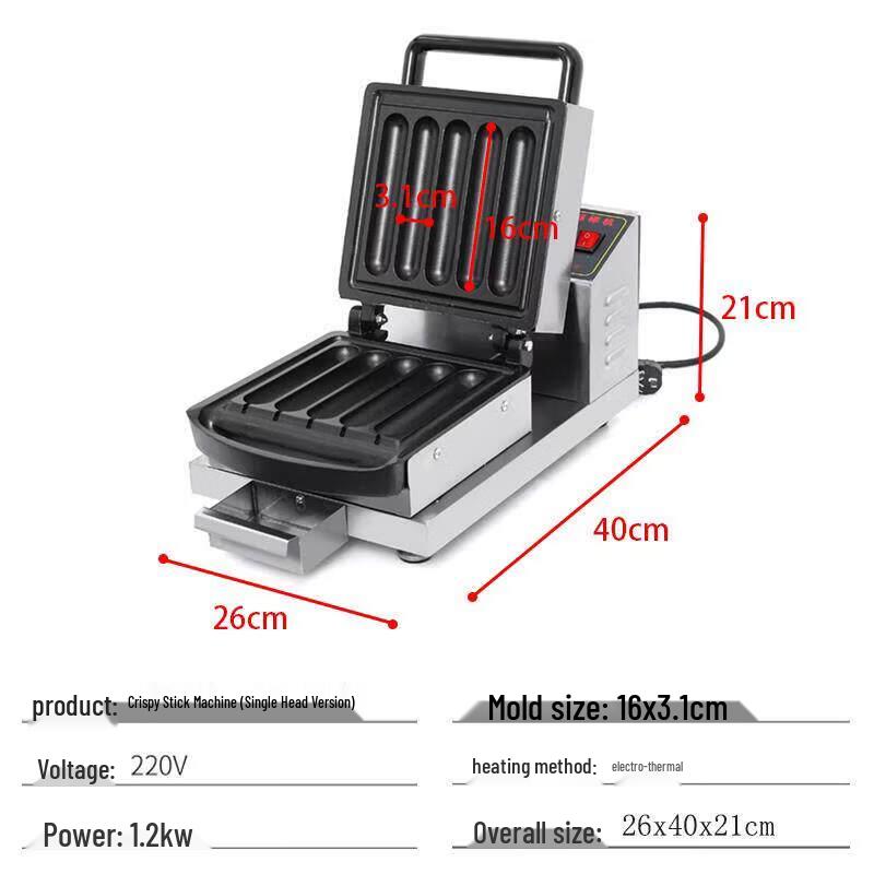 Commercial Electric 5-Grid Hot Dog & Milk Stick Maker
Commercial Electric 5-Grid Hot Dog & Milk Stick Maker