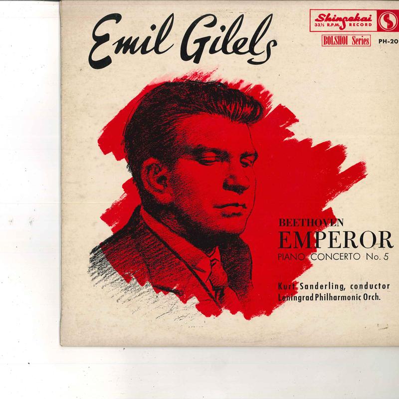 10inch Record EMIL GILELS(PIANO)/KURT SANDERLING( - Beethoven/(emperor )pino Concerto N PH20 SHINSEKAI Japan Classical Used
10inch Record EMIL GILELS(PIANO)/KURT SANDERLING( - Beethoven/(emperor )pino Concerto N PH20 SHINSEKAI Japan Classical Used