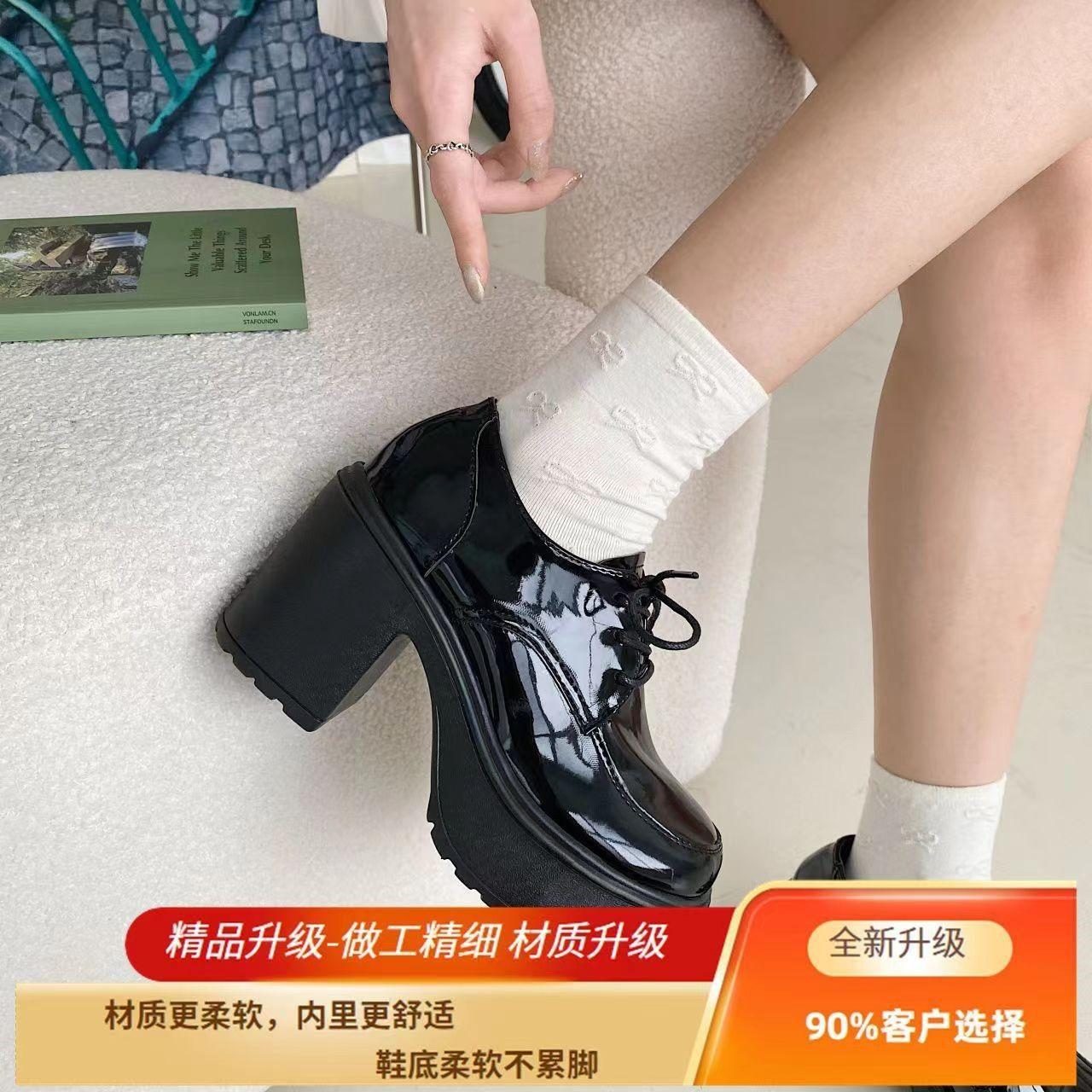 Супер высокий каблук шнуровка одинарные туфли женские новые универсальные spice girls небольшое увеличение роста туфли для формы JK студенческие маленькие кожаные туфли 40
Супер высокий каблук шнуровка одинарные туфли женские новые универсальные spice girls небольшое увеличение роста туфли для формы JK студенческие маленькие кожаные туфли 40