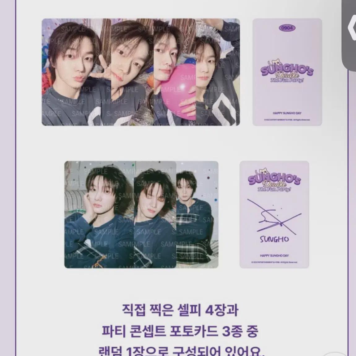 (нераспечатанный) Boynextdoor Сонхо День рождения МД Полкасет
(нераспечатанный) Boynextdoor Сонхо День рождения МД Полкасет