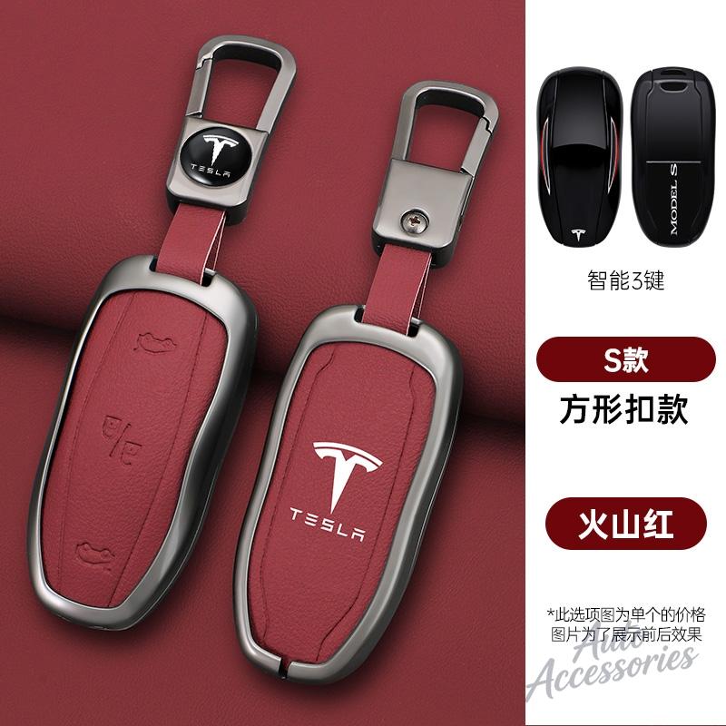 Zinc Alloy Car Smart Remote Key Case Cover Keychain Protection Shell For Tesla Model 3 Model S Model X Model Y Auto Accessories
Zinc Alloy Car Smart Remote Key Case Cover Keychain Protection Shell For Tesla Model 3 Model S Model X Model Y Auto Accessories
