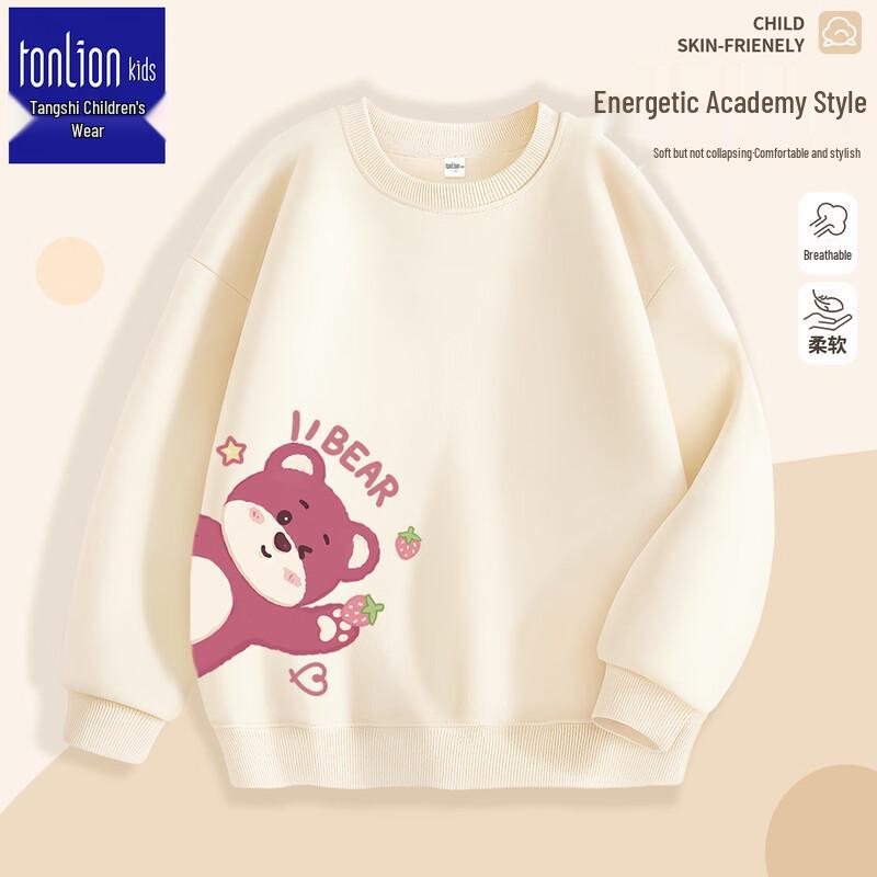 TonLion Girls Autumn Cute Print Long-Sleeve Sweatshirt 150
TonLion Girls Autumn Cute Print Long-Sleeve Sweatshirt 150