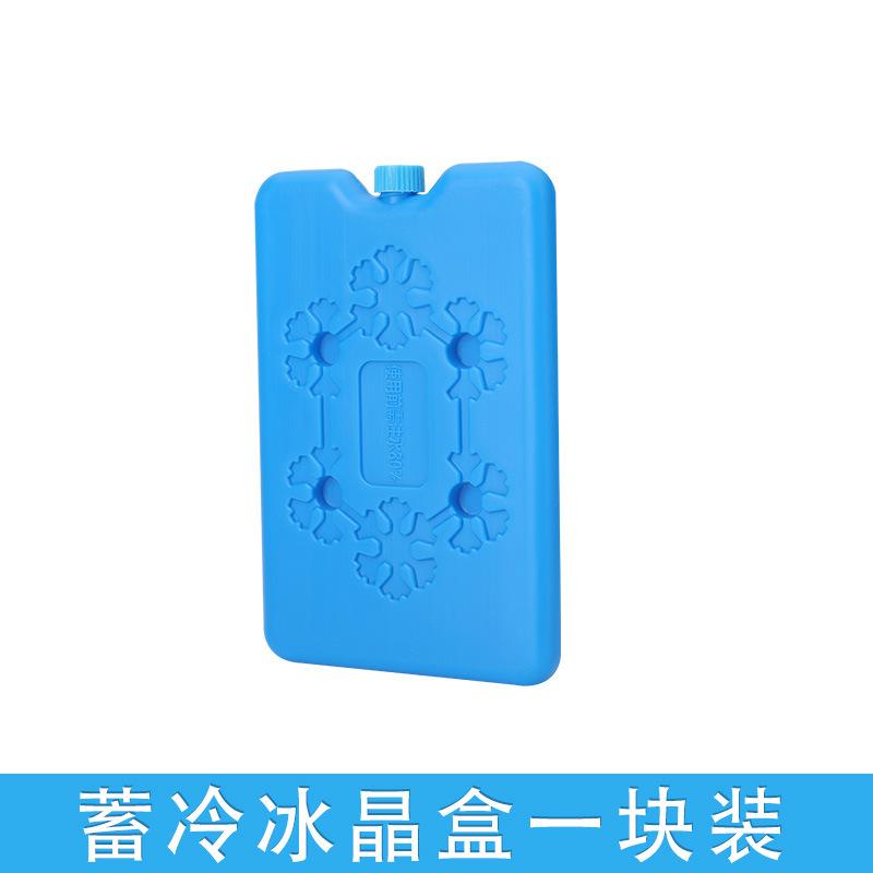 Refillable 200ml Plum Blossom Ice Pack Ice Brick Leak Proof Portable Freezer Container Cold Chain Drink Cooler Box Wholesale
Refillable 200ml Plum Blossom Ice Pack Ice Brick Leak Proof Portable Freezer Container Cold Chain Drink Cooler Box Wholesale