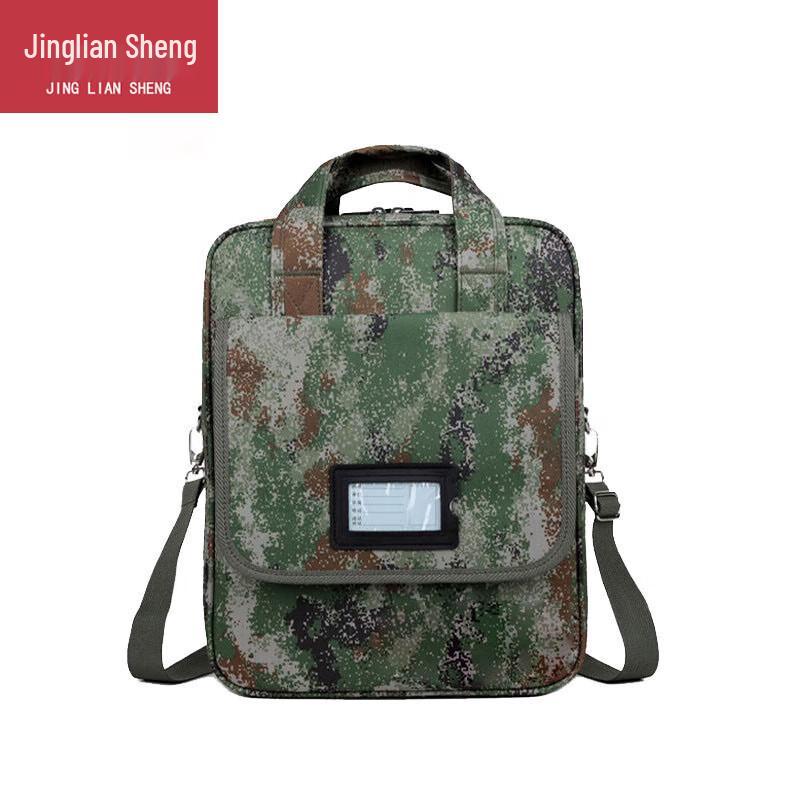 Jingliansheng Multi-functional Camouflage Tactical Briefcase
Jingliansheng Multi-functional Camouflage Tactical Briefcase