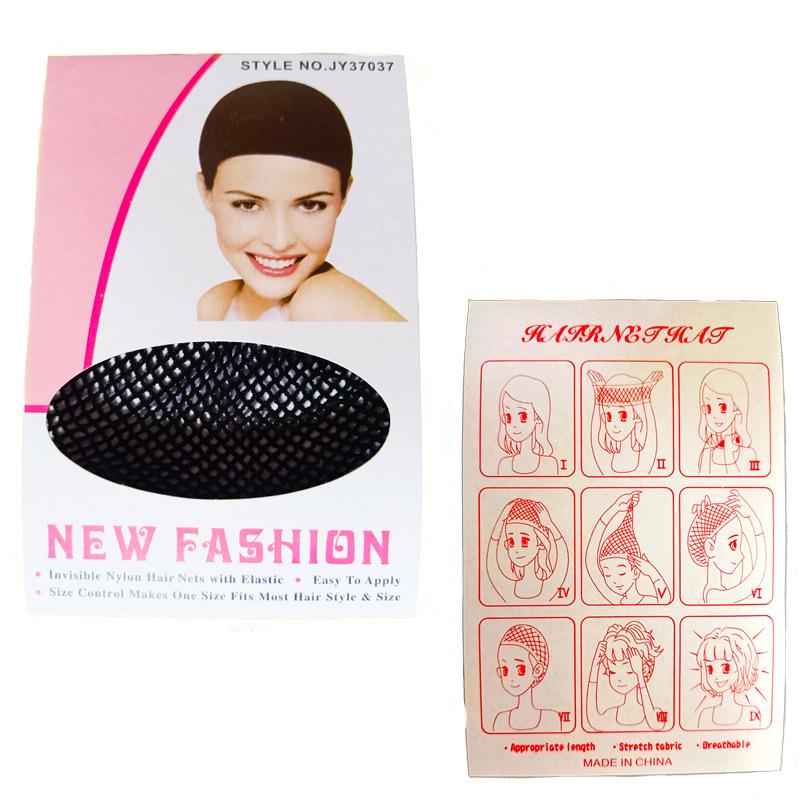 European High Elastic Stockings Wig Net Cap - Hair Net Accessories in Stock
European High Elastic Stockings Wig Net Cap - Hair Net Accessories in Stock