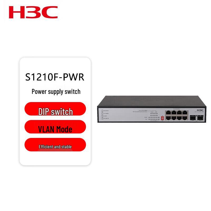 H3C S1210F-PWR 8-Port Gigabit PoE Access Switch
H3C S1210F-PWR 8-Port Gigabit PoE Access Switch