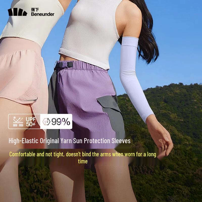 Banana Umbrella ES370 Triple Cool Breathable UV Protection Arm Sleeves
Banana Umbrella ES370 Triple Cool Breathable UV Protection Arm Sleeves