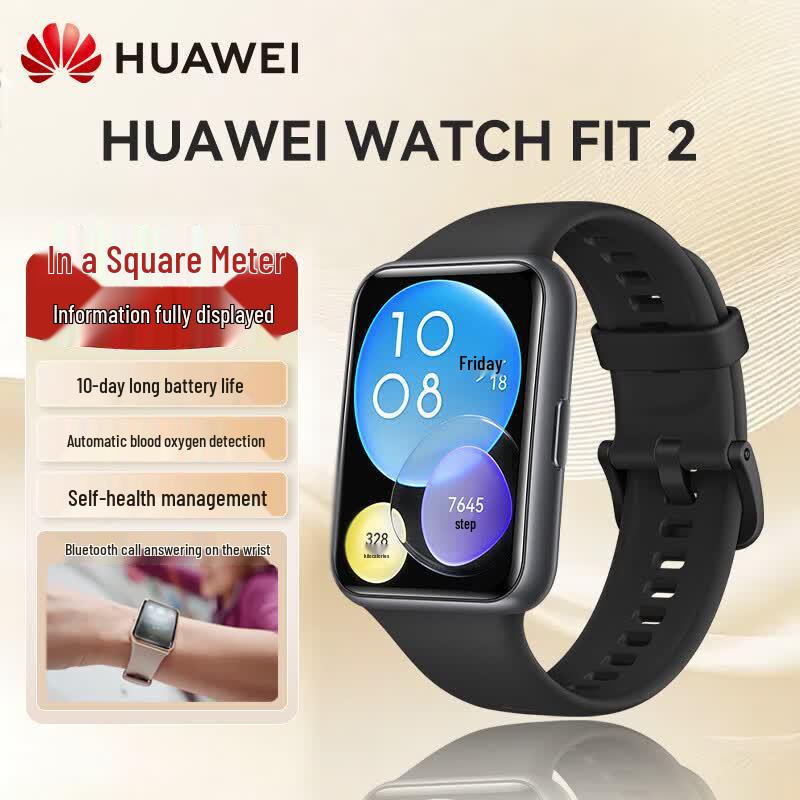 HUAWEI WATCH FIT 2 Smartwatch (CN version)
HUAWEI WATCH FIT 2 Smartwatch (CN version)