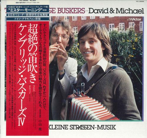 LP Record CAMBRIDGE BUSKERS - Transcendent Pied Piper/Cambridge B VIC28065 VICTOR Japan Obi Classical Used
LP Record CAMBRIDGE BUSKERS - Transcendent Pied Piper/Cambridge B VIC28065 VICTOR Japan Obi Classical Used