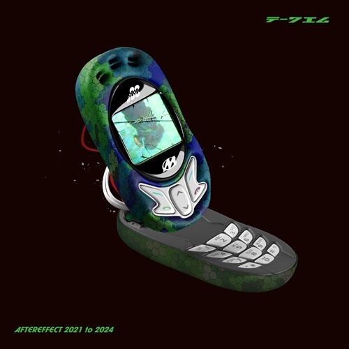 LP Record AFTEREFFECT 2021 to 2024 LEXAL074 2025 Japan Japanese Club Dance
LP Record AFTEREFFECT 2021 to 2024 LEXAL074 2025 Japan Japanese Club Dance