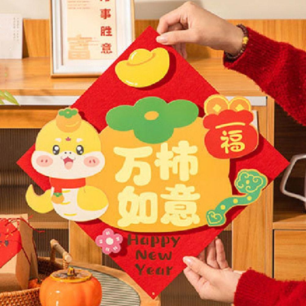 3D Fu Character Window Sticker Cartoon Decorative Wall Sticker for Wall Door Window Style B
3D Fu Character Window Sticker Cartoon Decorative Wall Sticker for Wall Door Window Style B