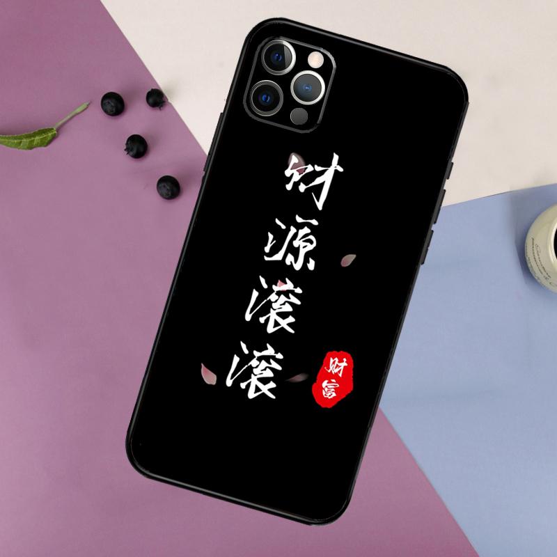 Interesting Chinese Characters Phone Case For iPhone 16 15 14 13 12 11 17 Pro Max 13 mini 16 Plus 16e 17 Air Bumper Cover iPhone 11Pro MAX
Interesting Chinese Characters Phone Case For iPhone 16 15 14 13 12 11 17 Pro Max 13 mini 16 Plus 16e 17 Air Bumper Cover iPhone 11Pro MAX