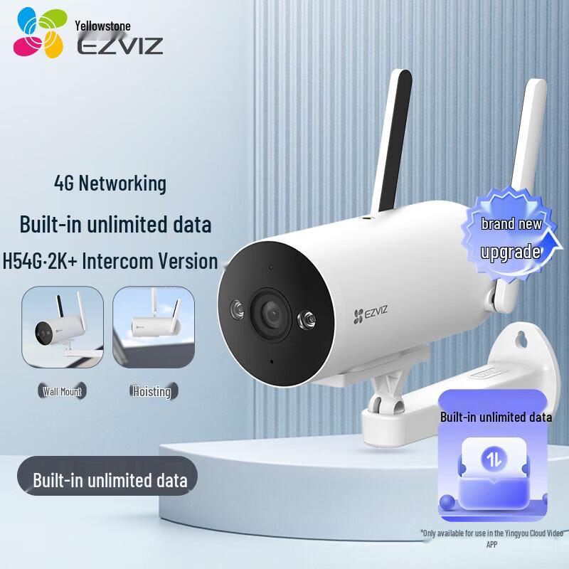 EZVIZ H5 4MP 4G Outdoor Security Camera (CN version)
EZVIZ H5 4MP 4G Outdoor Security Camera (CN version)