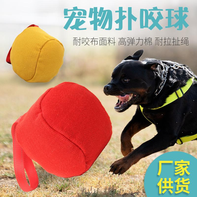Игрушки для дрессировки собак, игрушки для укусов, устойчивый к разрыву тканевый шарик для возбуждения, шарик для укуса домашних животных, разрывающий моляр, интерактивное обучение 
Игрушки для дрессировки собак, игрушки для укусов, устойчивый к разрыву тканевый шарик для возбуждения, шарик для укуса домашних животных, разрывающий моляр, интерактивное обучение