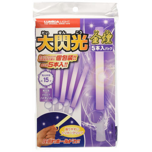 Концертный свет LUMICA Lumica Light Great Flash Golden Glitter 5 шт. в упаковке для концертов, мероприятий, фестивалей, летних каникул, фиолетового цвета
Концертный свет LUMICA Lumica Light Great Flash Golden Glitter 5 шт. в упаковке для концертов, мероприятий, фестивалей, летних каникул, фиолетового цвета