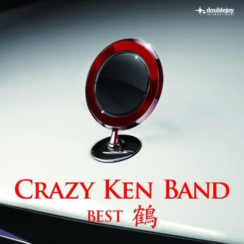 CD CRAZY KEN BAND - Crazy Ken Band Best Tsuru UMCK9322 Japan ObiJapanese Pop/Rock Used
CD CRAZY KEN BAND - Crazy Ken Band Best Tsuru UMCK9322 Japan ObiJapanese Pop/Rock Used