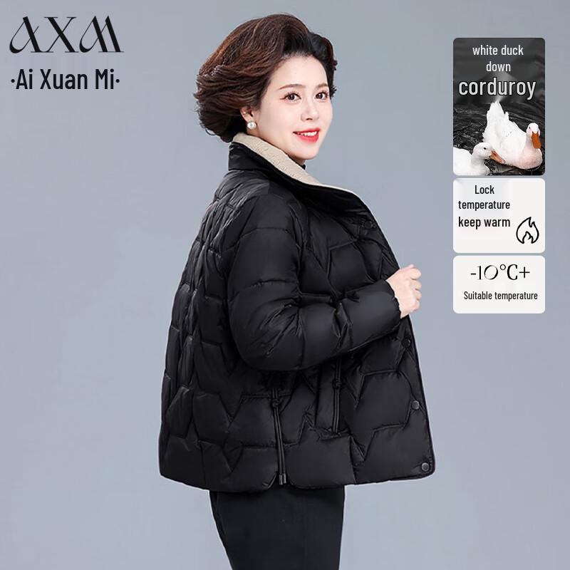 AIXUANMI Элегантная женская короткая зимняя куртка с пухом 2XL
AIXUANMI Элегантная женская короткая зимняя куртка с пухом 2XL