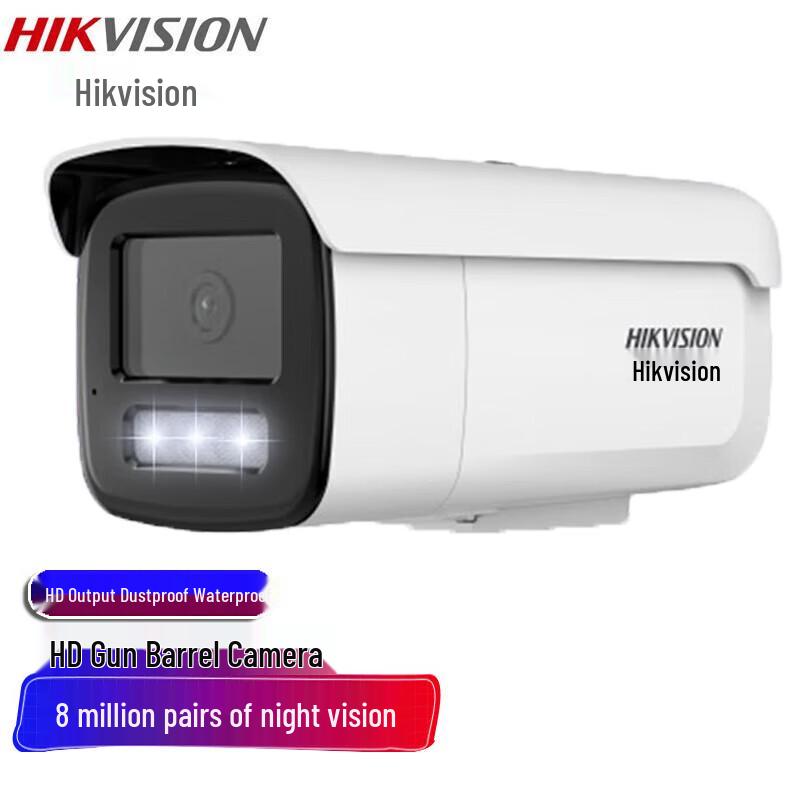 HIKVISION 8MP POE Full-Color Night Vision IP66 Audio Security Camera CN plug (adapter included)
HIKVISION 8MP POE Full-Color Night Vision IP66 Audio Security Camera CN plug (adapter included)
