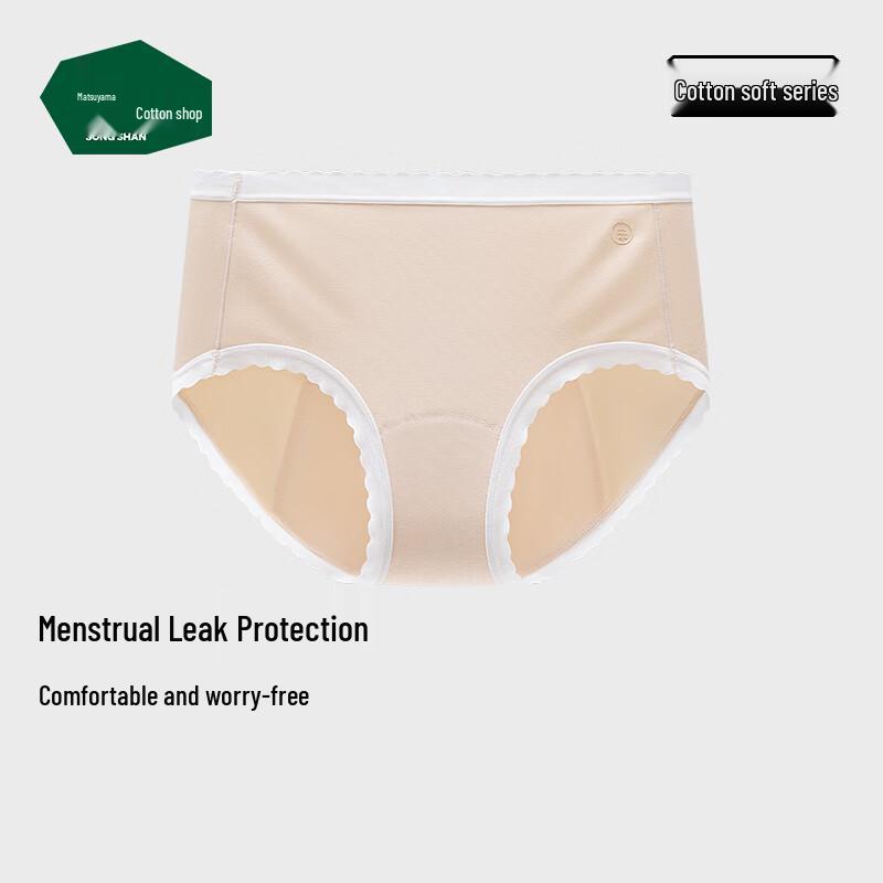 Matsuyama Cotton Women s Leakproof Period Briefs M
Matsuyama Cotton Women s Leakproof Period Briefs M