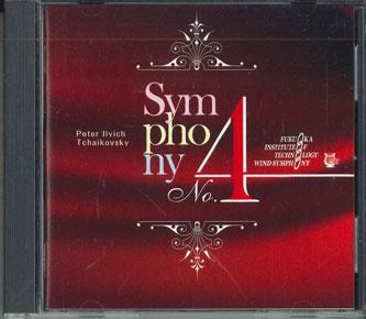 CD YUJI SHIBATA - Tchaikovsky: Symphony No.4 CACG0197 CAFUA Japan Classical Used
CD YUJI SHIBATA - Tchaikovsky: Symphony No.4 CACG0197 CAFUA Japan Classical Used