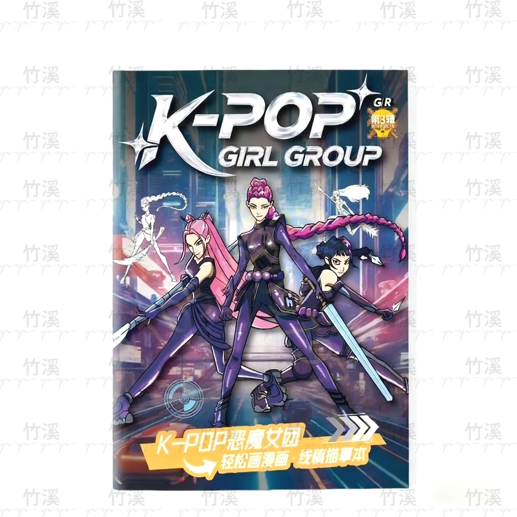 Книжка-розмальовка Kpop Мисливці на демонів: Милі лінійні малюнки Румі, Міри, Зої | Аніме-персонажі для зняття стресу для дорослих
Книжка-розмальовка Kpop Мисливці на демонів: Милі лінійні малюнки Румі, Міри, Зої | Аніме-персонажі для зняття стресу для дорослих