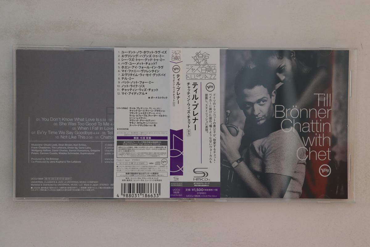 CD TILL BRONNER - Chattin With Chet UCCU5826 VERVE RECORDS 2016 Japan Obi Jazz Used
CD TILL BRONNER - Chattin With Chet UCCU5826 VERVE RECORDS 2016 Japan Obi Jazz Used