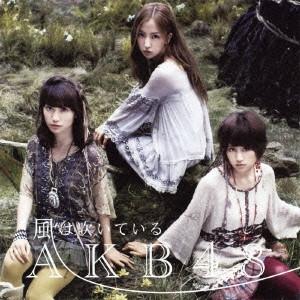 CD tabai tokuten namajashin nashi KIZM1312 King Records 2011 Japan Japanese Pop Star Used
CD tabai tokuten namajashin nashi KIZM1312 King Records 2011 Japan Japanese Pop Star Used