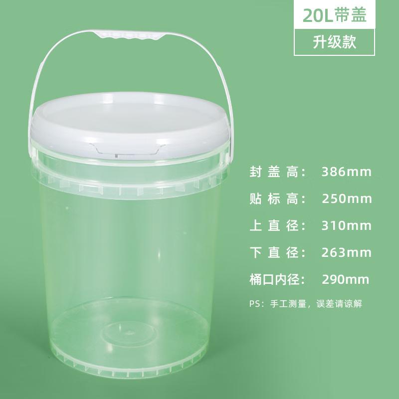 Одноразові пластикові відра харчового класу COFLYEE
Одноразові пластикові відра харчового класу COFLYEE