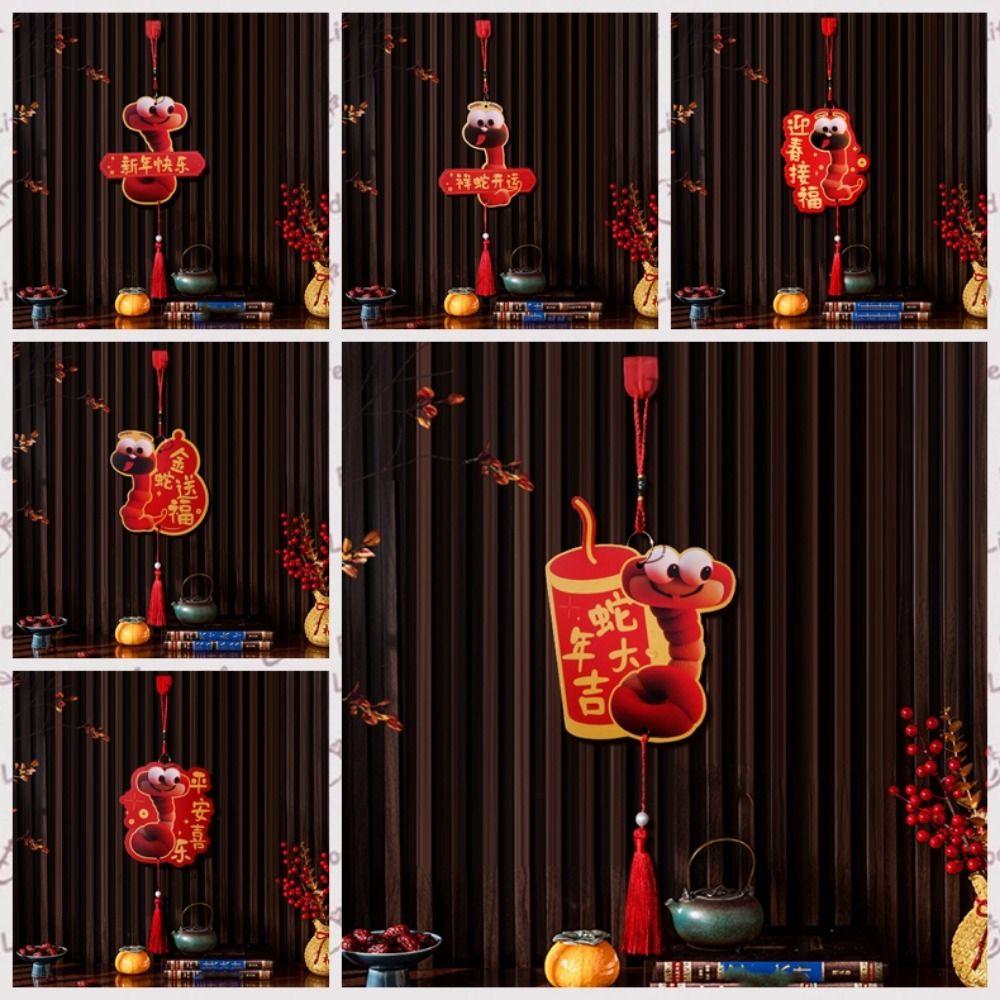 Chinese Style Spring Festival Ornaments Cartoon Bonsai Hanging Ornament Spring Festival Style 2
Chinese Style Spring Festival Ornaments Cartoon Bonsai Hanging Ornament Spring Festival Style 2