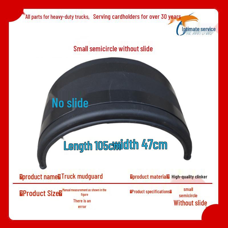 Tanker Trailer Plastic Mudguard Accessories for Double and Single Wheels: Large Half-circle and Small Surround Fender Options Standard
Tanker Trailer Plastic Mudguard Accessories for Double and Single Wheels: Large Half-circle and Small Surround Fender Options Standard