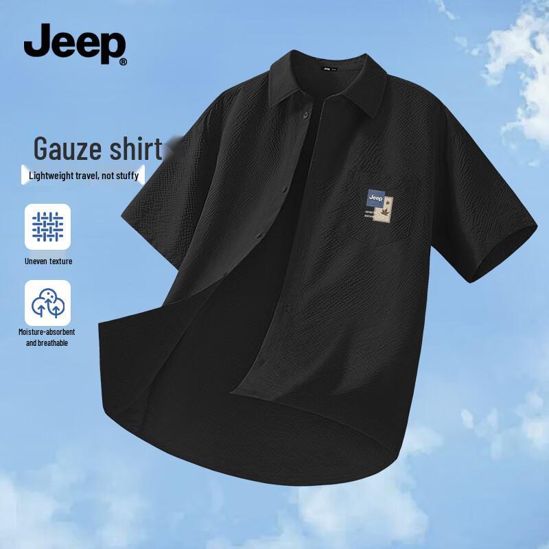 JEEP Men s Wrinkle-Free Breathable Short-Sleeve Polo Shirt XL
JEEP Men s Wrinkle-Free Breathable Short-Sleeve Polo Shirt XL