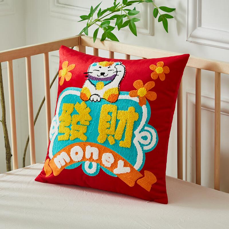 Ansebo Lion Dance Prosperity Cushion Blanket
Ansebo Lion Dance Prosperity Cushion Blanket