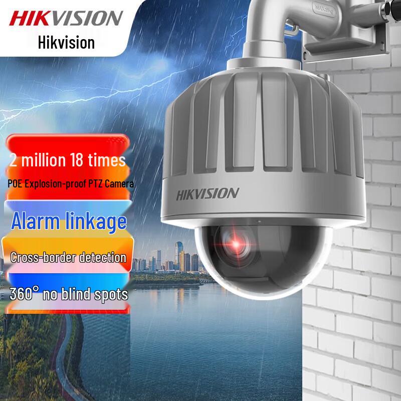 Hikvision DS-2DC4218-DX 2MP 18x Explosion-Proof PTZ Camera CN plug (adapter included)
Hikvision DS-2DC4218-DX 2MP 18x Explosion-Proof PTZ Camera CN plug (adapter included)