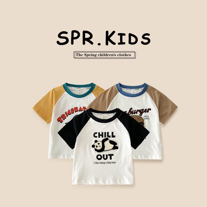 Boys Cool Cartoon Print Raglan Sleeve Loose T-Shirt - Summer Fashion for Small and Medium Children 90cm
Boys Cool Cartoon Print Raglan Sleeve Loose T-Shirt - Summer Fashion for Small and Medium Children 90cm