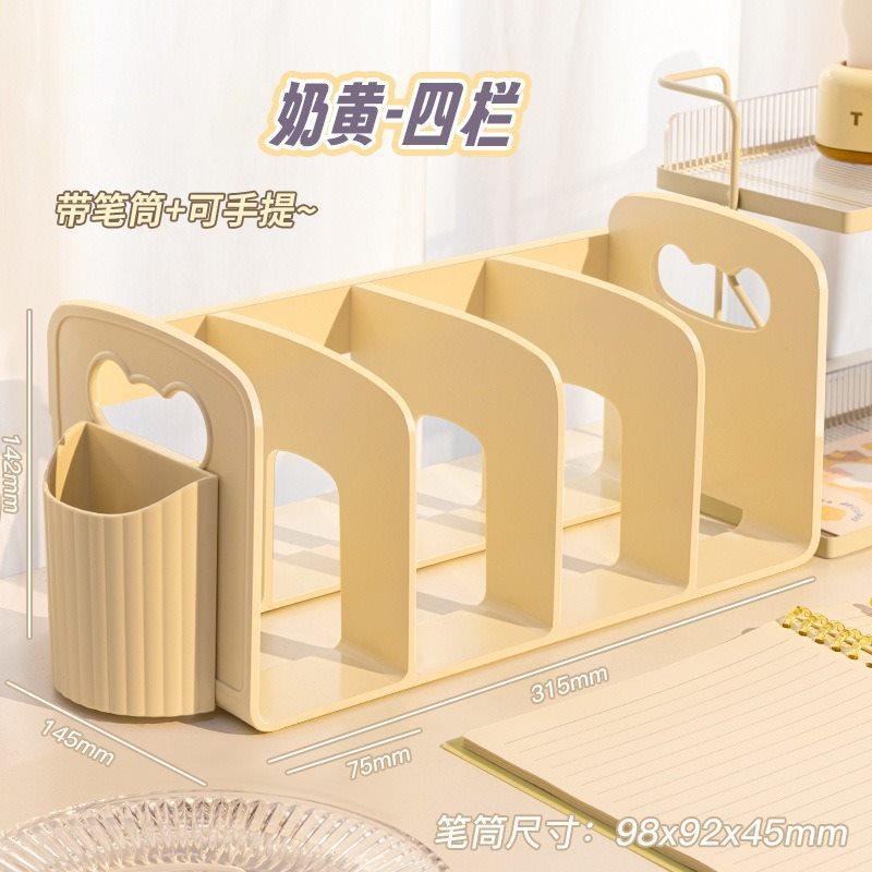 1pcs Book storage rack, student book stand, desk, multi-layer office, four compartments, children s storage rack, book file clip
1pcs Book storage rack, student book stand, desk, multi-layer office, four compartments, children s storage rack, book file clip
