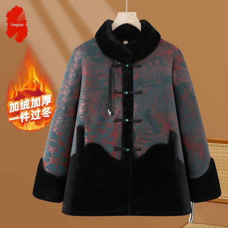 Элегантная зимняя куртка из искусственного норкового бархата 5XL
Элегантная зимняя куртка из искусственного норкового бархата 5XL