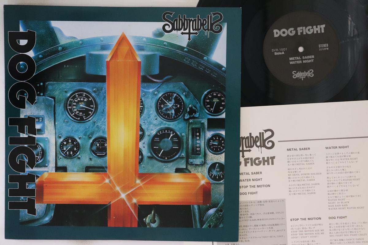 12inch Record SABBRABELLS - Dog Fight SVR1501 SOUND WORLD 1985 Japan Japanese Pop/Rock Used
12inch Record SABBRABELLS - Dog Fight SVR1501 SOUND WORLD 1985 Japan Japanese Pop/Rock Used