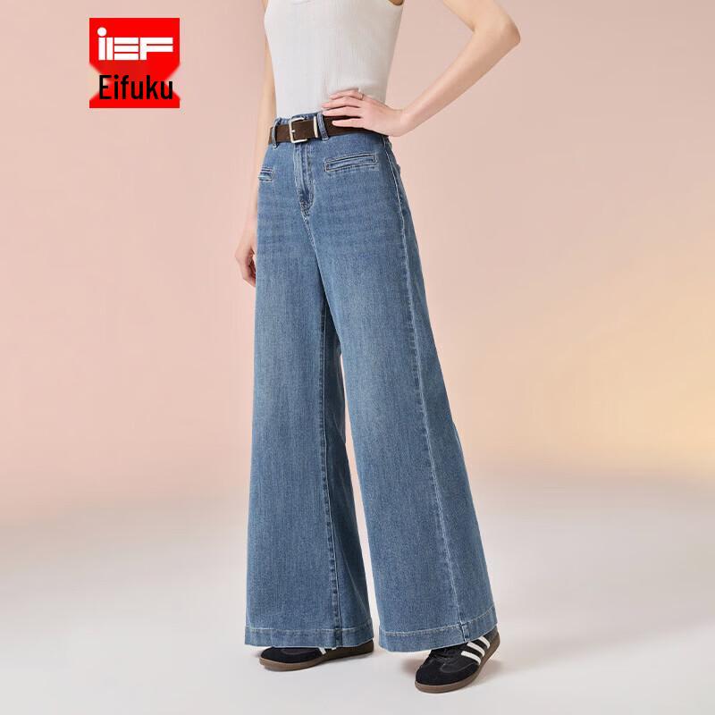 IEF Retro High-Waist Wide-Leg Denim Pants M
IEF Retro High-Waist Wide-Leg Denim Pants M