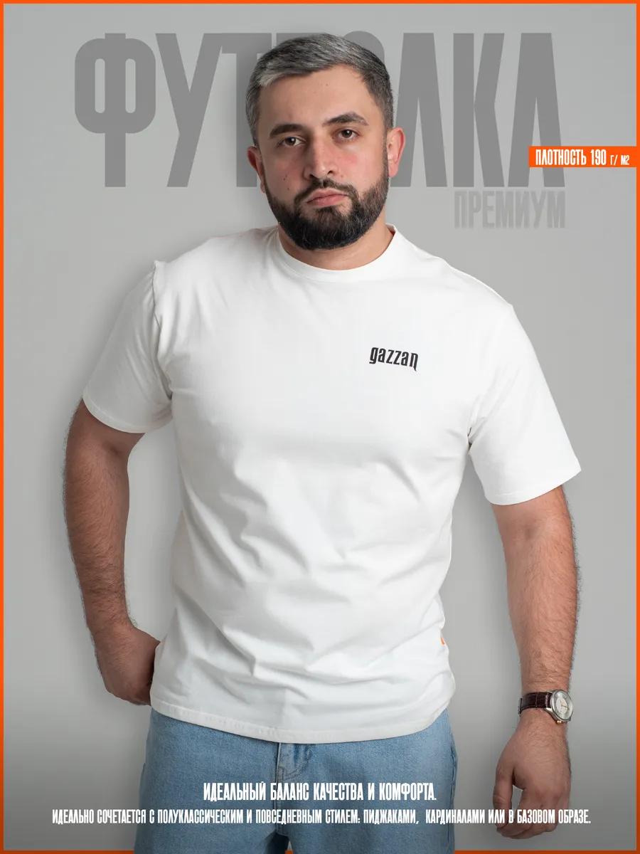 Free printed t-shirt for a football player S
Free printed t-shirt for a football player S