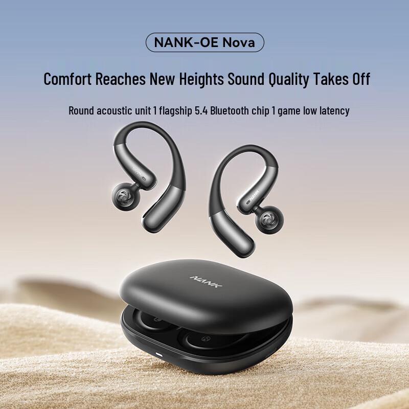 NANK OE Nova Open-Ear True Wireless Sports Headphones
NANK OE Nova Open-Ear True Wireless Sports Headphones