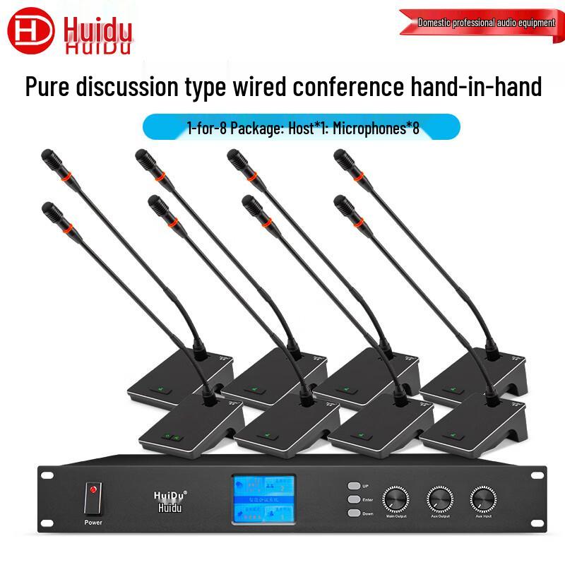 HuiDu YA-201E Professional Wired Gooseneck Conference Microphone System (CN version)
HuiDu YA-201E Professional Wired Gooseneck Conference Microphone System (CN version)